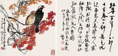 陆抑非 霜叶并栖图 镜心